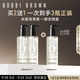 芭比波朗（Bobbi Brown）清透舒盈潔膚油200ml*3優(yōu)享套組 卸妝油 生日禮物