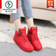 啄木鳥(niǎo)品牌真皮媽媽棉鞋2026年春秋新款軟平底休閑高幫女皮鞋加絨馬丁靴 紅色 6635款偏小 38