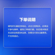 九牧（JOMOO）淋浴房石基浴室扇形鉆石形擋水條衛(wèi)生間防水條地面阻水條隔水配件 鉆石型-1200mm（C邊637）