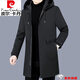 皮爾卡丹（pierre cardin）中長款白鴨絨羽絨服男中青年冬季加厚可拆卸內(nèi)膽羽絨外套上衣男 19003黑色白鴨絨(可拆卸內(nèi)膽) 175/L（建議120斤-135斤）