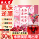 承義堂桑葚玫瑰洛神花茶正品三花茶適合女生喝的女養生茶茶包女神雙花飲