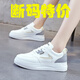 喬丹格蘭女鞋2025新款旅游皮面防滑防水運動(dòng)鞋韓版女鞋輕便時(shí)尚休閑運動(dòng)鞋 白灰 38
