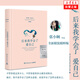 后來(lái)我學(xué)會(huì)了愛(ài)自己 張小嫻散文全新精裝精粹版 中國(guó)文學(xué)女性都市言情愈療小說(shuō) 情人淚永不永不說(shuō)再見(jiàn)