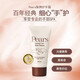 梨牌香港pears梨牌身體乳保濕滋潤梨牌潤膚露香體200ml秋冬女冬季補水 梨牌護手霜80ml-2支
