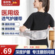 樂爾為護(hù)腰帶腰間盤運(yùn)動突出發(fā)熱保暖束腰疼收腹帶腰肌勞損腰托男女腰帶 XXL(腰圍100-115cm)3.0-3.5尺 四季可帶丨綁帶可調(diào)節(jié)丨透氣舒適
