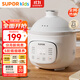 蘇泊爾（SUPOR）輔食鍋 嬰兒BB煲 寶寶電燉鍋 電燉盅 煮粥鍋 米油分月齡 1L BB05S