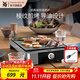 WMF 德國福騰寶家用電焗燒烤爐 雙層無(wú)煙電烤爐烤肉鍋烤盤(pán)烤串機 燒烤爐 1層