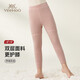 英氏兒童保暖褲子男女童秋冬一體絨加厚親膚高腰家居褲校服神器打底褲 沁柔粉 170