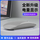 依選無線鼠標(biāo)辦公可充電靜音藍(lán)牙5.1三模Typec接口便攜超薄適用IPAD臺式筆記本電腦通用 月影灰-藍(lán)牙三模版-電量顯示
