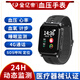 金億帝遠程傳輸家用高精準腕式血壓計醫用4G通話(huà)遠程傳輸全自動(dòng)血壓手表 24年新款W6【血壓心率血氧睡眠4G通話(huà)呼救定位】