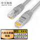 中天恒科 CAT6六類非屏蔽網(wǎng)線 高速千兆網(wǎng)絡(luò)連接線 電腦寬帶家用雙絞成品網(wǎng)線跳線 灰色 5米
