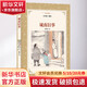 城南舊事(華文經(jīng)典·插圖本) 譯林出版社 林海音 著(zhù) 著(zhù) 譯林名著(zhù)精選 軟精裝 書(shū)籍