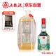 五糧液仙林生態(tài) 江山禮 歐根紗 52度500ml 單瓶裝 中秋送禮