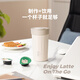 LEASY領(lǐng)致奶泡機(jī)咖啡機(jī)奶泡杯全電動打奶器加熱燒水壺便攜打發(fā)器拿鐵杯 象牙白