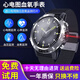 DMDG 【真紅外測(cè)血氧】運(yùn)動(dòng)手環(huán)智能手環(huán)男女測(cè)心率血壓心電圖腕帶計(jì)步老人手環(huán)睡眠監(jiān)測(cè)安卓IOS通用 黑色金屬鋼帶款【獨(dú)立血氧測(cè)量】
