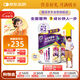 雅培港版小安素保兒加營(yíng)素兒童成長(zhǎng)奶粉香草味3-10歲850g*2罐中秋送禮