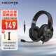 漫步者（EDIFIER）HECATE G2 7.1聲道游戲耳機頭戴式帶線(xiàn)控電競耳麥電腦網(wǎng)課辦公通用吃雞csgo英雄聯(lián)盟 標準版3.5mm黑色