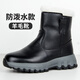 目擊者東北雪地靴男士拉鏈牛皮加厚羊毛皮毛一體棉鞋防滑冬季厚底羊毛靴 黑色 防潑水款 42