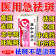 排毒養(yǎng)顏i片膠囊 祛斑 內(nèi)調(diào)祛斑去斑去黑色素去老年斑臉部專用藥手背祛斑專用霜去老人斑 化瘀祛斑膠囊 1盒排毒養(yǎng)顏i片膠囊