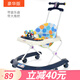 hopkids學步車嬰兒防o型腿嬰兒2005款多功能防側翻寶寶學步推車可折疊 豪華款  寶石藍