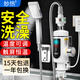 妙熱即熱式自加熱電熱水龍頭變頻恒溫?zé)岬每斐鲎夥坑昧茉∠丛枭衿骷矣盟贌犭姛崴餍l(wèi)生間 恒溫變頻下進(jìn)水單用淋浴款（洗澡專用）