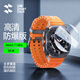 閃魔 適用三星galaxy watch7保護膜40/44mm手表鋼化Ultra圓形全包表盤高清抗指紋防摔玻璃屏幕保護貼膜 watch7Ultra高清防刮3片+神器 酒精包