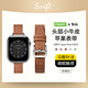 MSSM適用蘋(píng)果手表表帶apple watch手表小蠻腰真皮女表帶iwatch S11/ultra3/S10/9/SE3 淺棕44/45/46/49