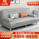 品上凱迪斯 現(xiàn)代簡(jiǎn)約多功能沙發(fā)床兩用可折疊沙發(fā)床客廳沙發(fā)小戶型懶人沙發(fā) 煙灰麻布 炫彩海綿款】1.8米長(zhǎng)2扶手2腰枕
