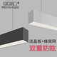 凱迪拉曼（KAIDILAMA）辦公室吊燈led護(hù)眼防眩長(zhǎng)條燈會(huì)議室寫字樓老板桌茶臺(tái)無(wú)縫拼接燈 1.2米 黑殼單凌晶板 護(hù)眼5000k