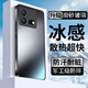 品托 適用iqooneo8手機殼iqooneo7新款磨砂玻璃保護套neo6se全包鏡頭防摔neo5s輕薄簡約創(chuàng)意商務(wù)男女 IQOONeo8/Neo8pro【石墨灰】+手機膜 磨砂玻璃01