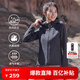 思凱樂(lè)（SCALER）戶外軟殼衣防風(fēng)防水彈力夾克運(yùn)動(dòng)連帽外套F2912517