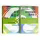 延世韓國語3教材+活用練習(xí)（京東套裝共2冊）