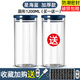 欣美雅（xinmieya）雜糧收納盒玻璃瓶帶蓋儲物罐食品密封罐咖啡豆儲存罐茶葉罐便攜收納罐 星海藍1200ml*2加購杯刷+標簽
