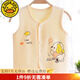 G.duck.小黃鴨嬰兒馬甲薄款純棉春夏寶寶背心嬰幼兒坎肩新生兒衣服開(kāi)衫 棒棒小狗黃色薄款 73(4-8月18斤以下)