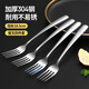 美廚（MAXCOOK）不銹鋼叉子 西餐牛排刀叉勺子套裝長柄意面水果叉家用西餐具 304不銹鋼餐叉4件套 MCGC4513