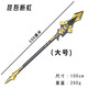 大號玩具刀劍軟膠塑料大寶劍兒童玩具模型武器周邊男孩生日禮物 昆吾斷虹（100cm）