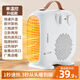 HYUNDAI韓國取暖器家用暖風(fēng)機小太陽浴室辦公室節(jié)能省電小型速熱取暖器 單溫控升級款
