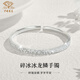 中國珠寶999足銀手鐲碎碎冰鐲子開口銀手鐲送女友七夕情人節(jié)禮物