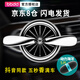 bbdd 空軍二號車(chē)載香水 創(chuàng  )意螺旋槳汽車(chē)出風(fēng)口香薰 開(kāi)了車(chē)內香氛裝飾 亮銀版【含5枚香片】