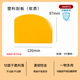 三能（SANNENG） 刮板 月餅烘焙工具 蛋糕抹奶油刮片切面刀 硬質(zhì)塑料刮刀SN4053 SN4073三能軟質(zhì)塑料刮板