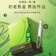薈寶薈寶多肽潤澤次拋精華液改善松垮緊致初老精華一體式 一盒20支