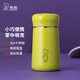 希諾（heenoor）保溫杯女士304不銹鋼小容量便攜小巧可愛(ài)水杯學(xué)生兒童杯子 芥末綠 330ml