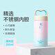 合口美304不銹鋼保溫水杯暖水杯貓耳杯男女士杯子便攜大容量350ml 黛粉藍