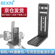 貝欣（BEXIN）L型豎拍板單反微單相機攝像機三腳架云臺快裝板適用索尼佳能大疆RS3如影RSC2云鶴2穩(wěn)定器快拆板 L130C豎拍板+螺絲+扳手(京倉發(fā)貨）