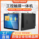 友控工業(yè)安卓一體機7/15.6英寸壁掛桌面懸臂式電容觸摸高清高亮度防塵抗干擾工控一體機觸控液晶顯示器 7英寸(1024*600) 工業(yè)顯示器(電容觸摸)