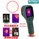 FLIR TG165,167熱成像儀紅外熱像儀汽車制暖通 艾示科 IRC130 艾示科IRC130 高溫型