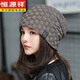 恒源祥韓國男女時(shí)尚秋冬針織帽保暖護耳帽韓版百搭毛線(xiàn)帽套包頭加絨帽子 淺咖老虎標【春秋薄款】【棉內里 【均碼】【彈性大】【男女通用】