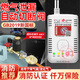 凌防（LFang）燃?xì)鈭?bào)警器切斷閥天然氣報(bào)警器自動(dòng)切斷閥煤氣罐液化氣鋼瓶機(jī)械手 【煤氣罐用】報(bào)警器+圓形機(jī)械手