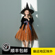 小咔衣濃女孩化妝舞會(huì )女巫婆演出服萬(wàn)圣節兒童服裝女童角色cosplay表演服萬(wàn)圣節黑色短款703-D3-隨機帽子160