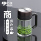 萬(wàn)象（WANXIANG）玻璃杯帶把手柄濾網(wǎng)防燙水杯大容量單層高檔商務(wù)辦公老板泡茶杯子 U219-深胡桃-480ML